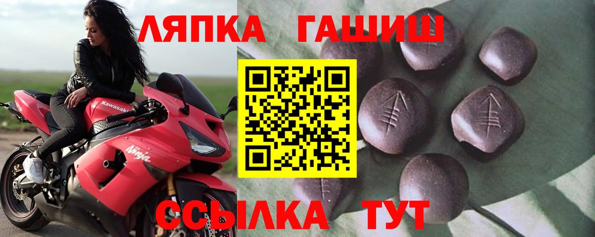 ГАШИШ убойный Джанкой