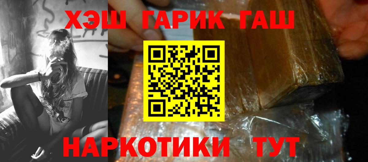 Джанкой  ГАШИШ индика сатива  Вход с VPN  ГАШИШ AMNESIA HAZE 