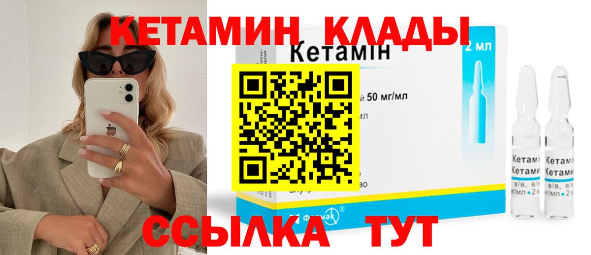 Кетамин VHQ  KRAKEN зеркало  Кетамин VHQ  Джанкой  Вход с VPN 