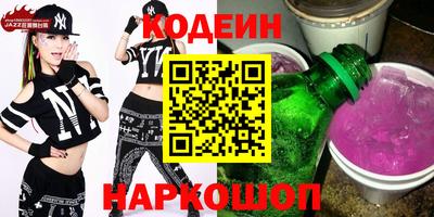 эйфоретик Балаково