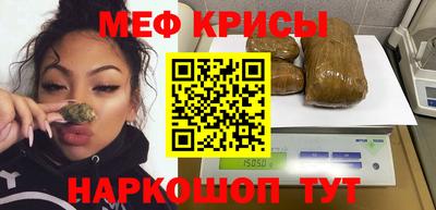 эйфоретик Балаково