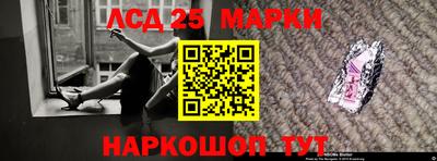 эйфоретик Балаково