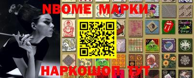 кристаллы Балахна
