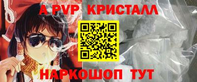 эйфоретик Балаково