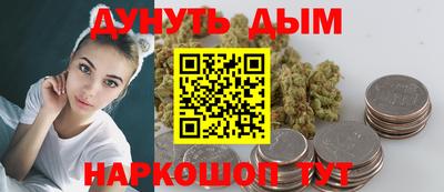 эйфоретик Балаково