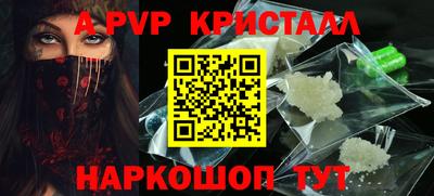 эйфоретик Балаково