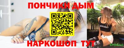 кристаллы Балахна