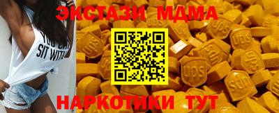 эйфоретик Балаково