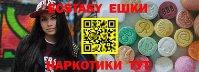 эйфоретик Балаково