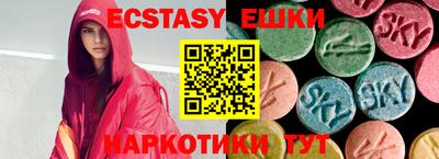 эйфоретик Балаково