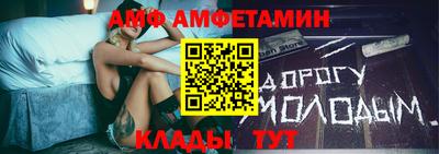 альфа пвп VHQ Балашиха