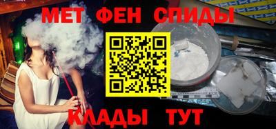 эйфоретик Балаково