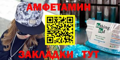 альфа пвп VHQ Балашиха