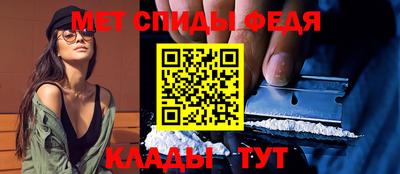 эйфоретик Балаково