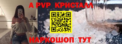 альфа пвп VHQ Балашиха