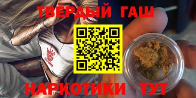 альфа пвп VHQ Балашиха