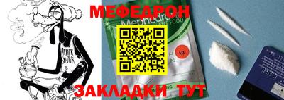 эйфоретик Балаково