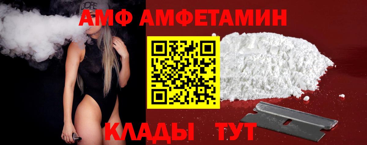 Первитин Декстрометамфетамин 99.9% Джанкой