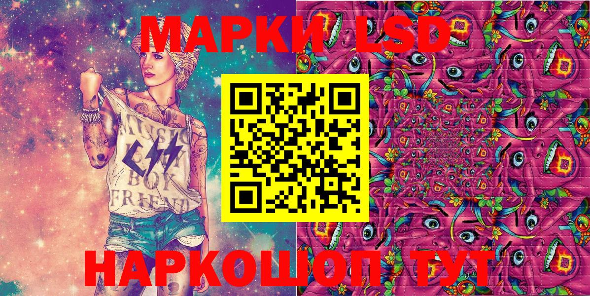 Марки N-bome 1,8мг Джанкой