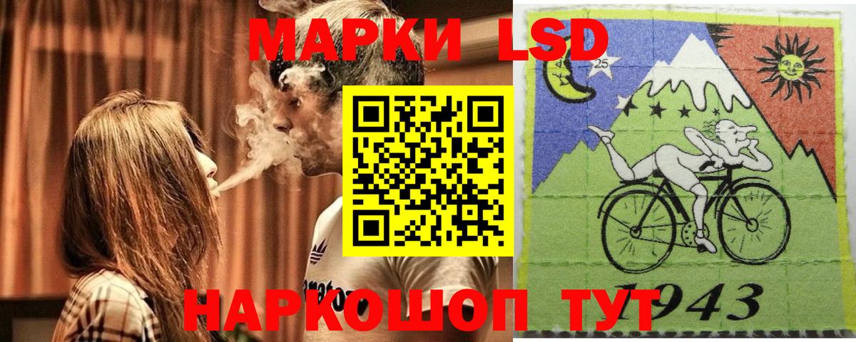 Джанкой  Марки NBOMe 1500мкг  купить закладку  Вход с VPN 